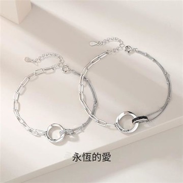 【巴黎精品】現貨+預購 頂級925純銀手鍊情侶手鏈女首飾情人節禮物-永恆的愛雙環情侶手鍊男女飾品a1li38
