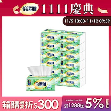倍潔雅細緻柔感抽取式衛生紙150抽12包6袋-箱