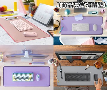 羅技 桌面滑鼠墊