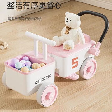 免運/可開票 玩具 兒童玩具 酷童騎兒童扭扭車1-3歲寶寶學步車嬰兒手推車周歲禮物助步車玩具CH5777