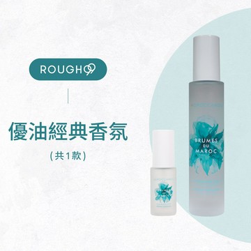 ⎮Rough99⎮Moroccanoil 摩洛哥優油｜優油經典香氛 30ml 100ml