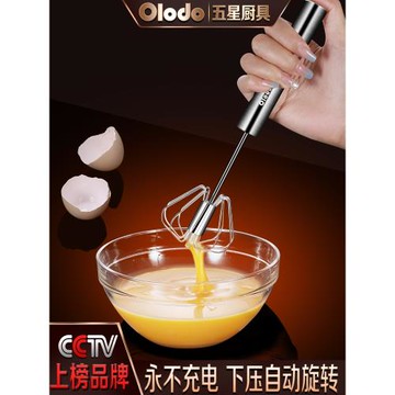 手動打蛋器304不銹鋼半自動雞蛋清打發器烘焙打面粉攪拌器按壓式