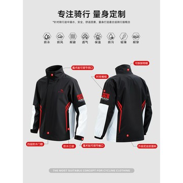 🚀桃園發出🚀 摩托車雨衣外賣騎手2026新款男款騎行成人外穿防雨套裝專用防暴雨