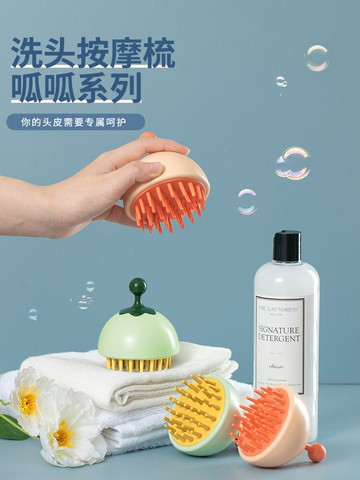 洗頭神器大人抓頭器 女士長發梳子頭皮清潔按摩刷發梳硅膠洗發梳