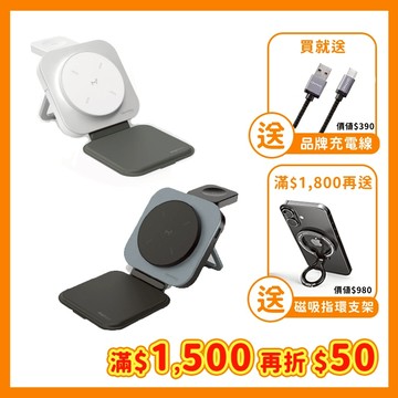 【ONPRO】MagReact M3 15W 3合1 可攜摺疊磁吸式無線充電器【Qi2兼容】