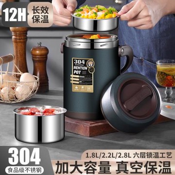 創優美304三層飯盒桶 12小時超長保溫成人學生便當盒上班族大容量