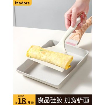 玉子燒專用硅膠鏟耐高溫鍋鏟家用炒菜鏟不粘鍋烙餅食品級煎餅鏟子