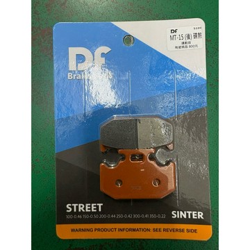 R15/ M T15（D F後碟剎皮）$249