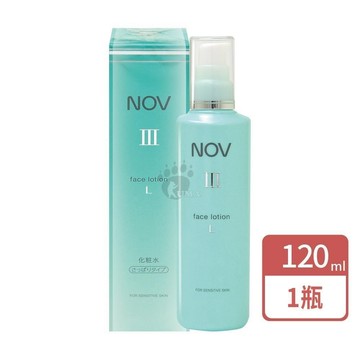 NOV娜芙 潤膚露III (L) 清爽型 120ml/瓶