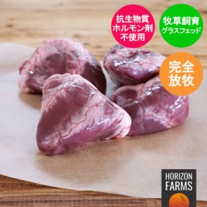 ニュージーランド産 ラム肉 ラム ハツ 心臓 内臓 1kg 最高品質