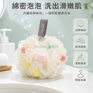 台灣出貨✨ 網紗沐浴球 帶棉球搓澡巾 輕鬆揉搓起泡 掛勾收納設計 兒童成人洗澡 去泥清潔用品
