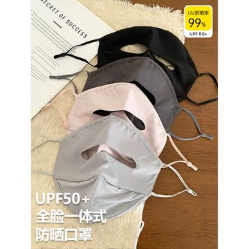 冰絲防曬面罩女夏薄款騎車防紫外線遮全臉臉基尼透氣涼感遮陽口罩