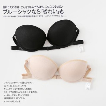 日本夏季無肩帶小胸加厚防滑內衣一字肩美背防滑抹胸大胸隱形文胸