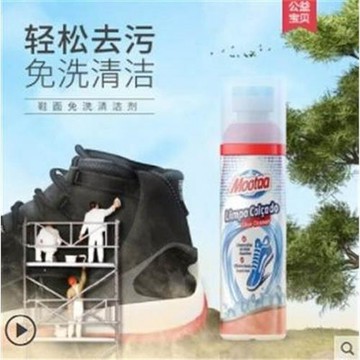 清潔劑一擦白洗鞋