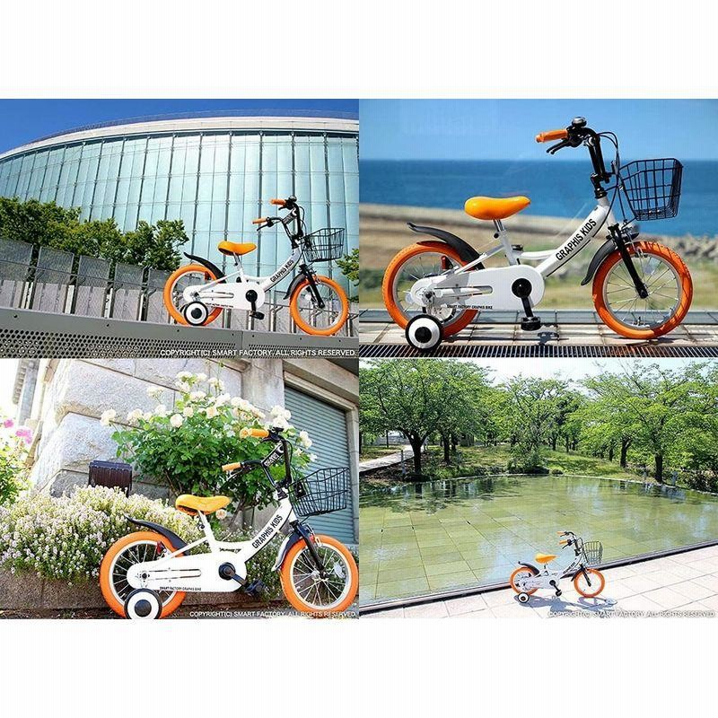 【トレファク吉川店】graphis 子供用自転車 18インチ GR-18 トレファク吉川店】graphis 子供用自転車 18インチ GR-18