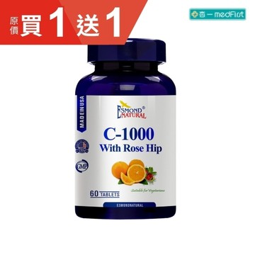 愛司盟 C-1000玫瑰果維生素C錠 (60錠/瓶)｜買一送一【杏一】