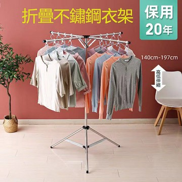 嗮衣架 落地不鏽鋼折疊伸縮桿 嗮衣架 室內架嗮衣桿 折疊掛衣架 晾衣桿 地攤桿 方便折疊嗮衣桿 折疊晾曬被子桿  嗮衣桿