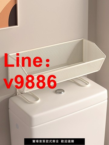 【台灣公司 可開發票】馬桶置物架上方衛生間收納柜浴室廁所衛生紙多功能洗手間儲物架子