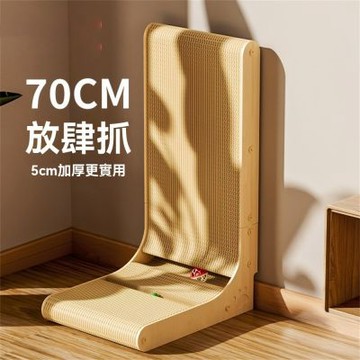 貓抓板 立式耐磨不掉屑貓抓板 加厚耐抓L型防貓抓沙發玩具