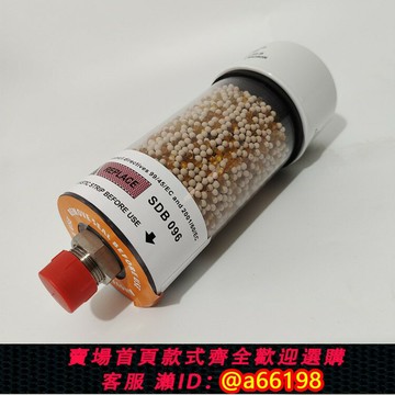 【台灣公司 可開發票】SDB096空氣濾芯SDB096CV除濕呼吸器風電場減速機干燥器SGB90-03-B