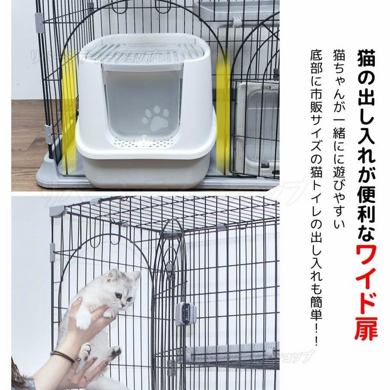 ついに再販開始 犬用ケージケージトレー付き屋根面付き 室内ケージ 1段