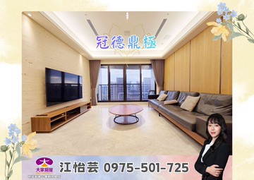 卓悅聯盟幸福站！傳世尊榮四房雙車位❤️怡芸｜新北市新莊區思源路