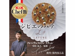  Ｃｈｅｆ缶 ジビエのパテ 95g ｘ12 個