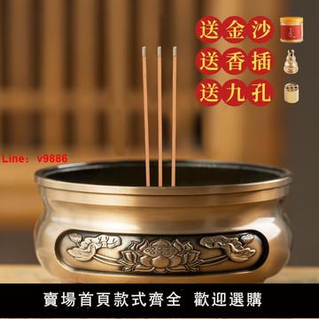 【台灣公司 可開發票】供奉香爐家用室內銅合金香薰爐上香禮佛蓮花焚香爐線香插宣德爐大