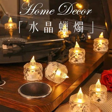 🔥24H寄出🔥水晶電子蠟燭 電子蠟燭 蠟燭燈 LED蠟燭燈 氣氛燈 仿真蠟燭 小夜燈 求婚佈置 浪漫 告白 生日佈置