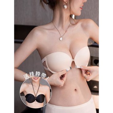 無肩帶內衣女前扣小胸顯大聚攏防滑上托隱形文胸抹胸罩性感裹胸貼