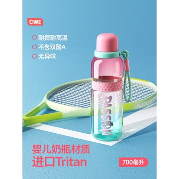 QWE運動水杯大容量女生健身水壺tritan便攜耐高溫太空杯學生水杯