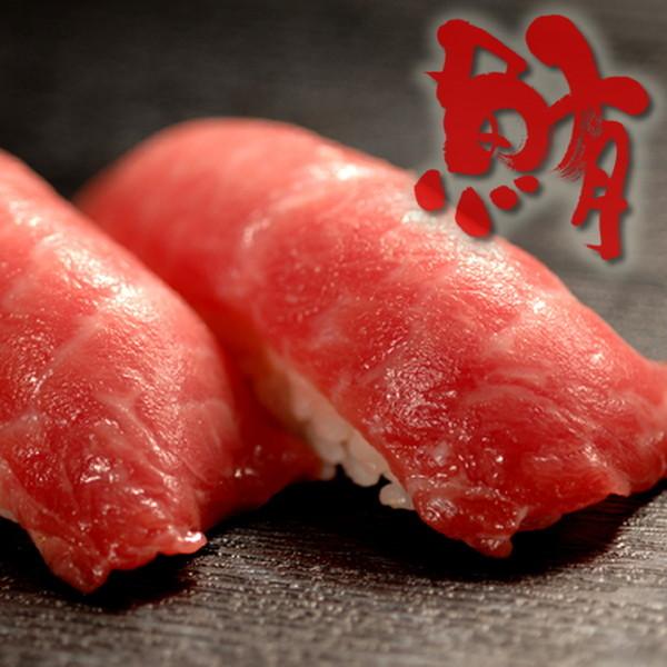 まぐろ大間産 天然本マグロ 中トロ [200g] 大間のまぐろ 一本釣り 生まぐろ 刺身用 大間港直送［お歳暮 ギフト プレゼント］