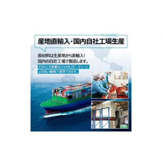 ふるさと納税 群馬県 安中市 No.306 3種プレミアムミックスナッツ　1kg　くるみ　アーモンド　カシューナッツ ／ おやつ 栄養 群馬県