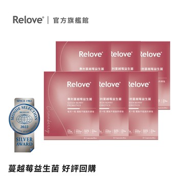 Relove 益妍莓后-美國DDS-1專利 蔓越莓益生菌30pcs/盒X6
