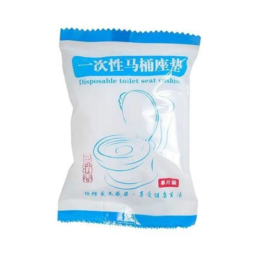 【台灣現貨】一次性馬桶墊 拋棄式馬桶坐墊 馬桶坐墊紙 馬桶坐便墊 坐廁紙 防水 坐式馬桶 馬桶墊 馬桶紙 馬桶消毒 AB