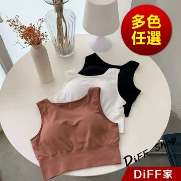 【DIFF】韓版無縫聚攏帶胸墊運動背心 瑜伽運動內衣 上衣 小可愛 女裝 背心女 衣服  短版上衣【V130】