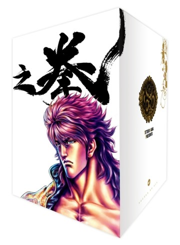 蒼天之拳 典藏版 盒裝套書（1～7冊）