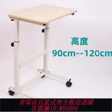 {可刷卡 打統編}站立式電腦桌支架工作臺辦公桌支架高腳桌升降簡易折疊書桌學習桌