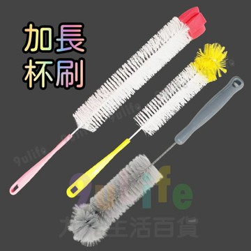 【九元生活百貨】EA 直柄杯刷 40cm 48cm加長杯刷 奶瓶刷 圓頭杯刷 瓶刷 壺刷