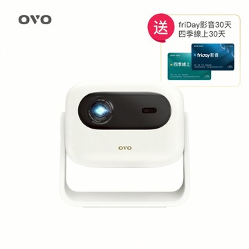 OVO FHD高亮雲台行動智慧投影機 U11(L)*送四季線上+Friday影視30天