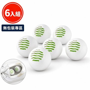 【無包裝專區】鞋子除臭球 鞋用除臭球 鞋內除臭球 鞋櫃除臭球 芳香球 鞋用芳香球 除異味球 去味球 鞋櫃去味球 6顆入組