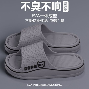 #Mr.Gu#男鞋 拖鞋 涼拖 eva不臭腳拖鞋 男 2025新款 居家用 夏季 厚底eva靜音 防滑涼拖鞋 男款