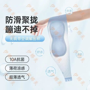 【臺灣出貨👙】春夏超薄透氣無痕無肩帶內衣小胸聚攏上託粉底液隱形防滑抹胸美背【伊娜美】