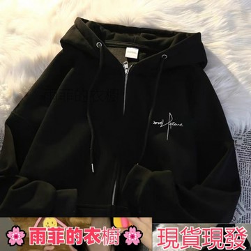 🌸雨菲家🌸台灣出貨 慵懶風2024新款連帽衛衣外套男新冬季寬松百搭設計感開衫上衣潮牌