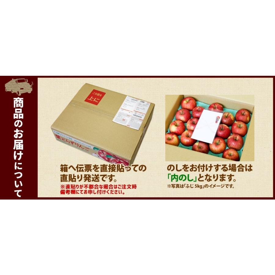 葉っぱの影は甘さのサイン  家庭用(13-23玉) 青森 送料無料 [※産地直送のため同梱不可]「GOLD」