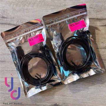 KOJO Technology 光城精工 KS-MP HiFi 8字 高級 電源線 2米 高品質 公司貨