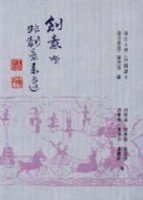 創意與非創意表達[二手書_普通]