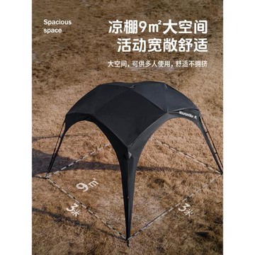 山之客春夏冬季過夜保暖球形帳篷
