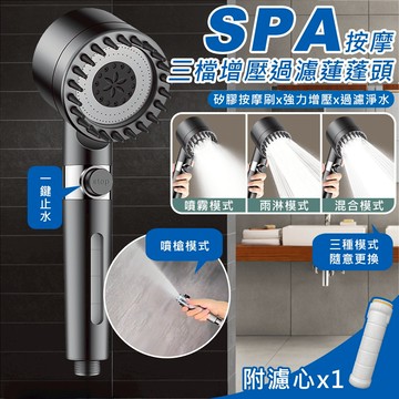 台湾現貨+保固五年 德國技術增壓蓮蓬頭 浴室熱水器通用 增壓噴頭 花灑 增壓花灑 高壓淋浴蓮蓬頭 增壓蓮蓬頭