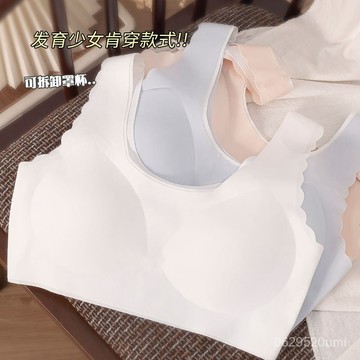 特惠-限時八折🔥高品質女童髮育期運動背心無痕內衣聚攏美背無鋼圈防透氣清涼 C3FC NEZV